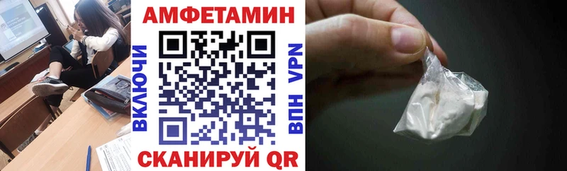 Amphetamine 97%  цена наркотик  Усть-Илимск 