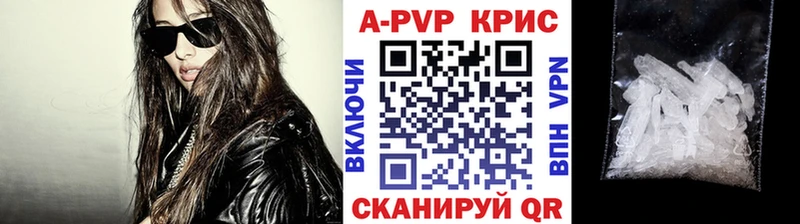 A-PVP СК КРИС  блэк спрут ссылки  это как зайти  Усть-Илимск 
