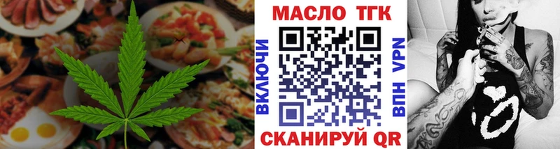 Canna-Cookies конопля  Усть-Илимск 
