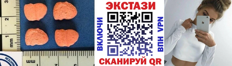 наркотики  Усть-Илимск  ЭКСТАЗИ louis Vuitton 