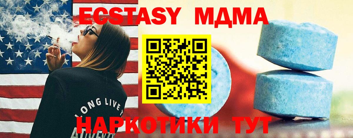 МЕФ   Бошки Шишки  МАРИХУАНА  Вход с VPN  Усть-Илимск  ГАШИШ  APVP СОЛЬ  