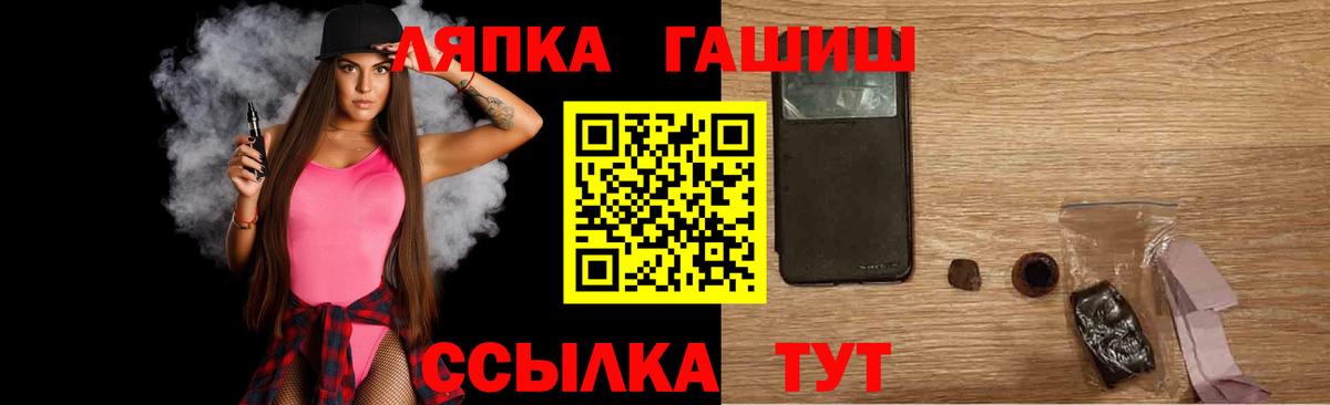 ГАШ Cannabis  ГАШИШ Cannabis  Усть-Илимск  Вход с VPN 