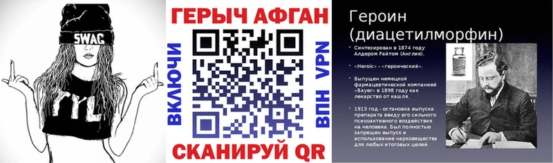 гидра зеркало  Усть-Илимск  shop как зайти  дарнет шоп  Героин афганец 