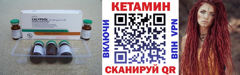 МЕГА ONION  закладки  Усть-Илимск  Кетамин ketamine 