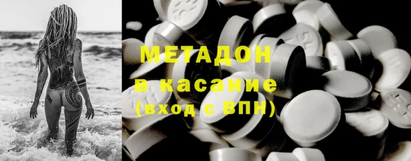 мяу мяу кристалл Абинск