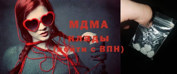 MESCALINE Алексеевка