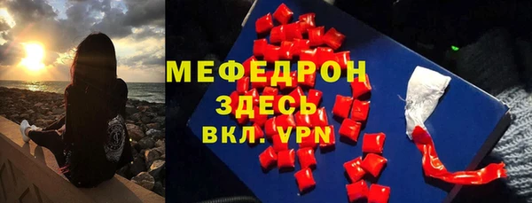 MESCALINE Абдулино