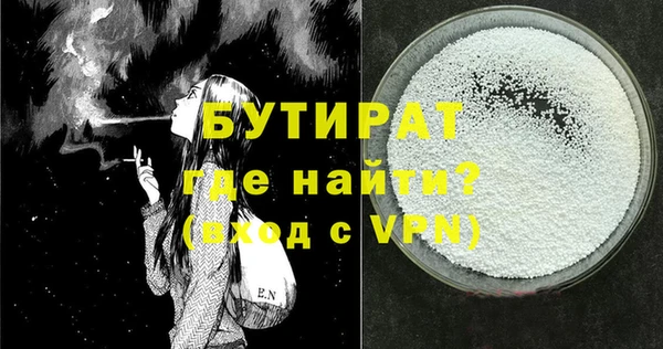 альфа пвп VHQ Заволжье