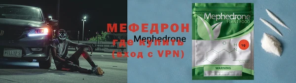 тгк Заволжск