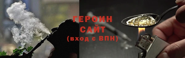 герыч Алексин