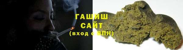 мяу мяу кристалл Абинск