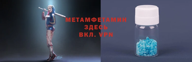 героин Красноперекопск