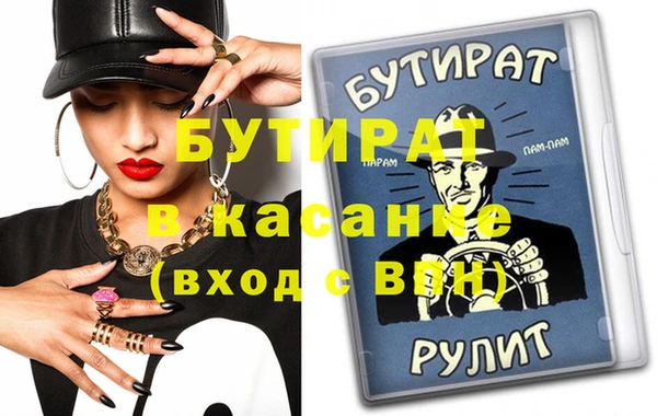 MESCALINE Алексеевка