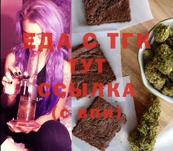 MESCALINE Абдулино