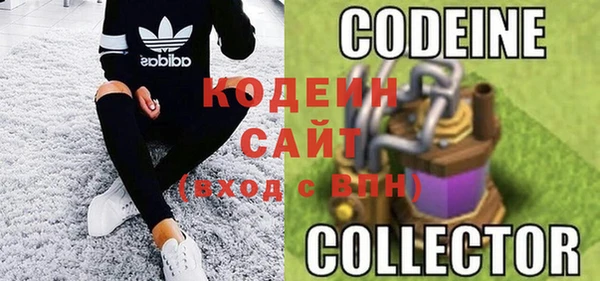 стафф Абаза