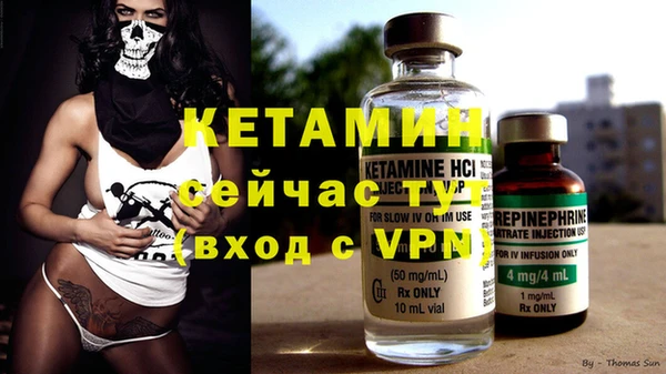 стафф Абаза
