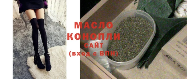 мяу мяу кристалл Абинск