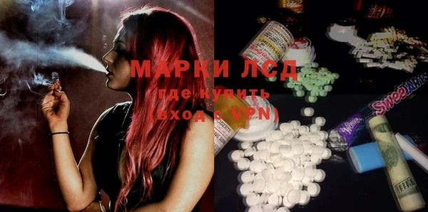 MESCALINE Абдулино