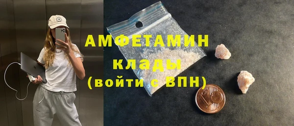 MESCALINE Абдулино