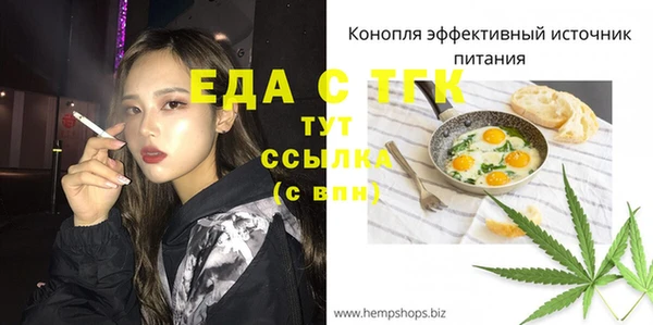 стафф Абаза