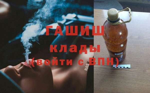 стафф Абаза