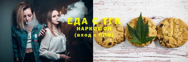 молекула духа Краснослободск