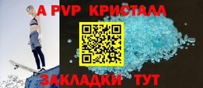 гашик Гатчина