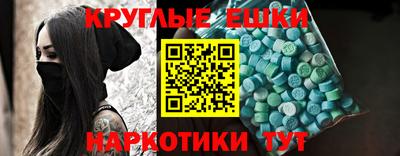 гашик Гатчина