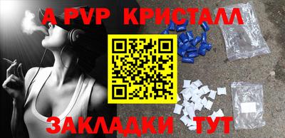 гашик Гатчина