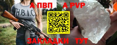 крисы Тулун