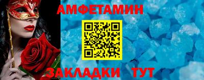 трава Туймазы