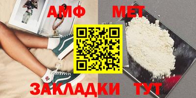 гашик Гатчина