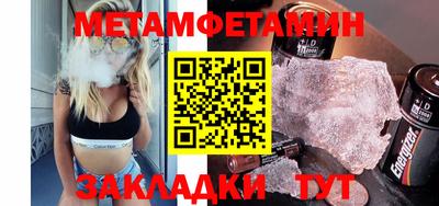 гашик Гатчина