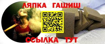 гашик Гатчина