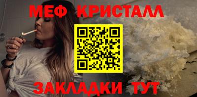 гашик Гатчина