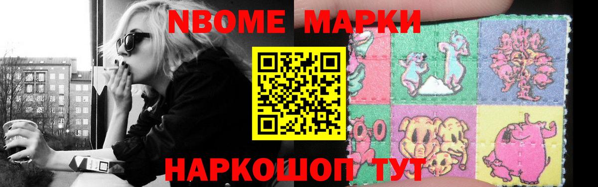 LSD-25 экстази кислота Усть-Илимск