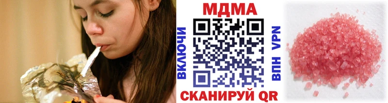 цены   Усть-Илимск  МДМА Molly 