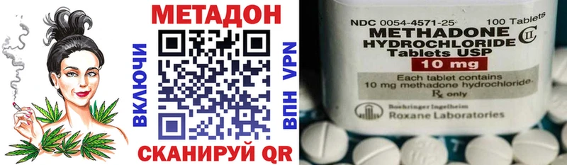 МЕТАДОН мёд  Усть-Илимск 