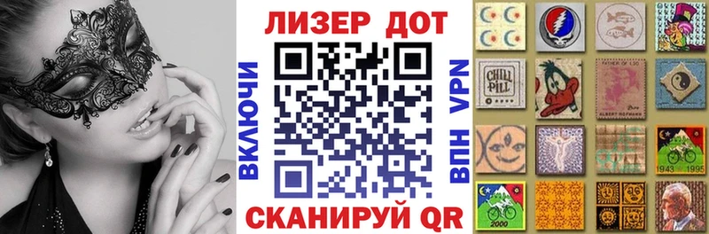 Марки 25I-NBOMe 1,8мг  Усть-Илимск 