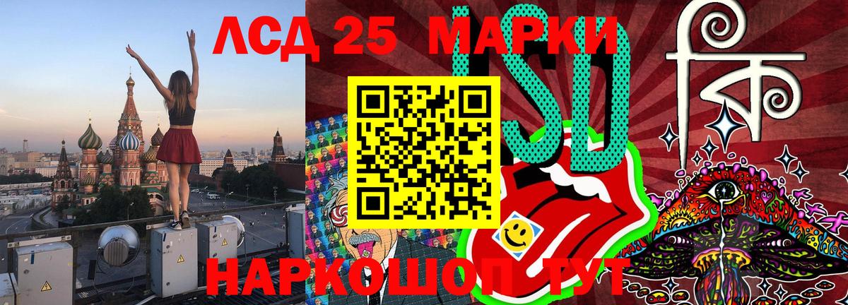 Марки N-bome 1,8мг Усть-Илимск