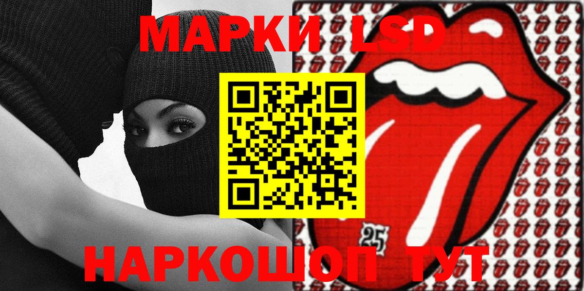 Усть-Илимск  Наркотические марки 1,5мг  Марки NBOMe  Вход с VPN 