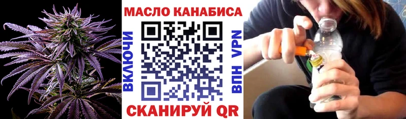 наркошоп  Усть-Илимск  ТГК Wax 