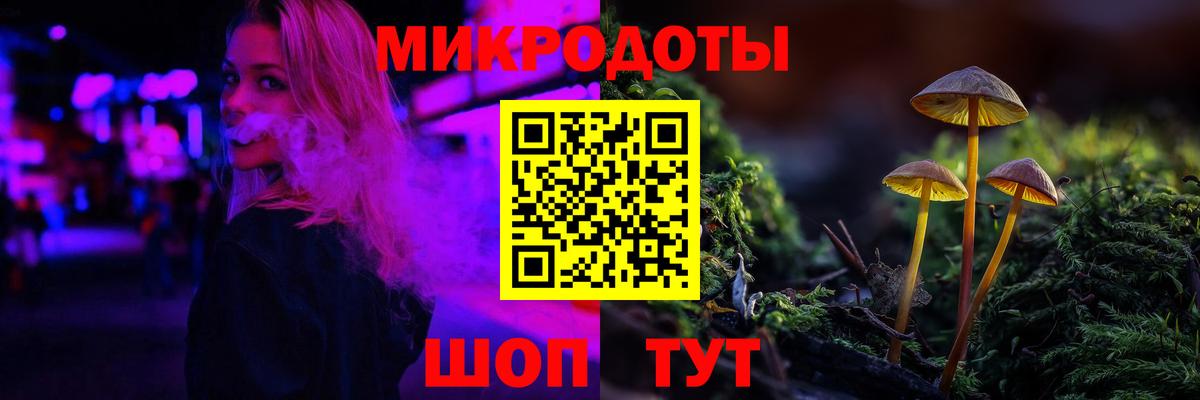 Псилоцибиновые грибы Magic Shrooms Усть-Илимск