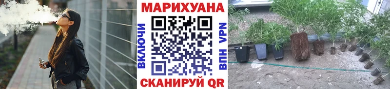 Каннабис конопля Усть-Илимск