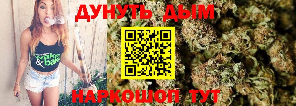 Бошки марихуана VHQ  Шишки марихуана LSD WEED  Вход с VPN  Шишки марихуана гибрид  Шишки марихуана марихуана  Усть-Илимск 