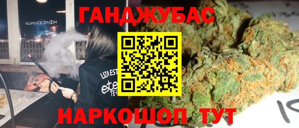 Шишки марихуана THC 21% Усть-Илимск